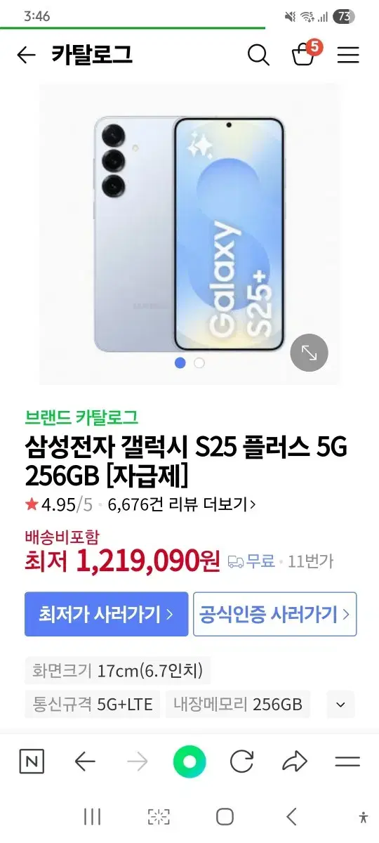 thumbnail-3